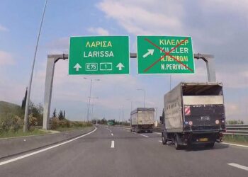 Tα πανάκριβα διόδια θα παραμείνουν …πανάκριβα