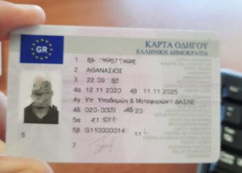 Πήρε μετά από 3 μήνες αναμονής την κάρτα ψηφιακού ταχογράφου