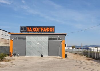 Νέα διεύθυνση, σύγχρονος χώρος για την TACHO EXPERT