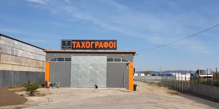 Νέα διεύθυνση, σύγχρονος χώρος για την TACHO EXPERT