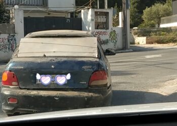 Όλα τα έχουμε δει, αυτό πρώτη φορά!