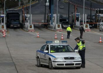 Μόνο για αυτούς τους λόγους γίνονται μετακινήσεις από Νομό σε Νομό