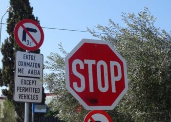 H αδικία με τους παραδρόμους πρέπει να αρθεί…