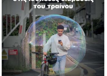 Οι ισόπεδες σιδηροδρομικές διαβάσεις, ένας μόνιμος κίνδυνος (+video)