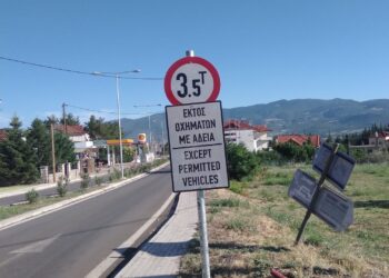 Γεμίζουν απαγορευτικά, έξωση στα φορτηγά αλλά κατά τ’άλλα θέλουν ανάπτυξη!