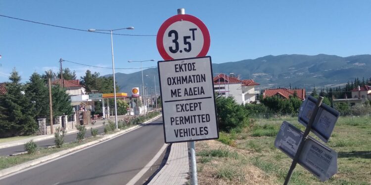 Γεμίζουν απαγορευτικά, έξωση στα φορτηγά αλλά κατά τ’άλλα θέλουν ανάπτυξη!