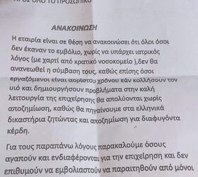 Παραιτηθείτε αν δεν έχετε εμβολιαστεί, λένε σε οδηγούς σχολικών – Τι λέει η επιστολή