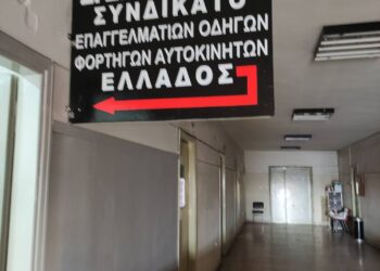 Δεύτερο άτομο στην καμπίνα: Σοβαρή παράβαση αν δεν έχει εξαρτημένη σχέση εργασίας!