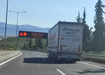 Μεγάλη κίνηση φορτηγών στην Εθνική, λόγω συσσωρευμένων δρομολογίων, προσοχή στον καπνό!