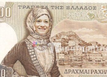 Θυμάστε τι μπορούσατε να κάνετε με ένα 1.000αρικο σε δραχμές;