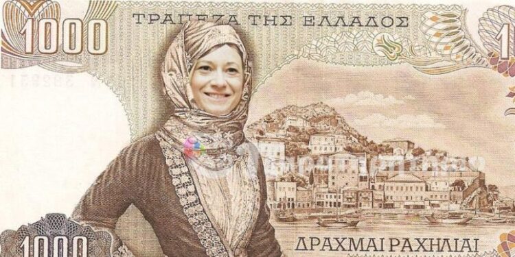 Θυμάστε τι μπορούσατε να κάνετε με ένα 1.000αρικο σε δραχμές;