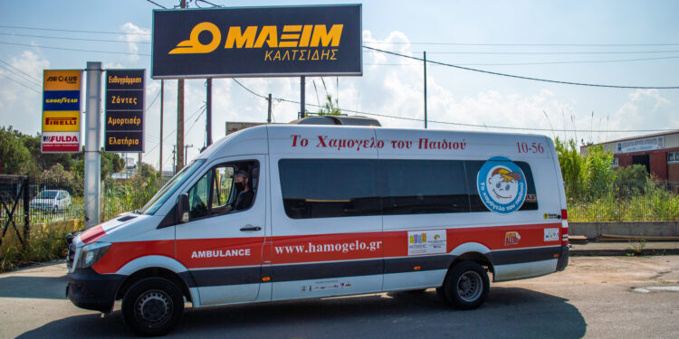 H ΜΑΞΙΜ ΚΑΛΤΣΙΔΗΣ ΕΛΑΣΤΙΚΑ Α.Ε. στηρίζει «Το Χαμόγελο του Παιδιού»