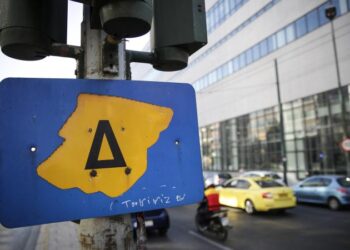 Ξεκινά την Δευτέρα 25 Οκτωβρίου 2021 ο Καθαρός Δακτύλιος, ποιοι βγάζουν άδεια, το πρόστιμο!