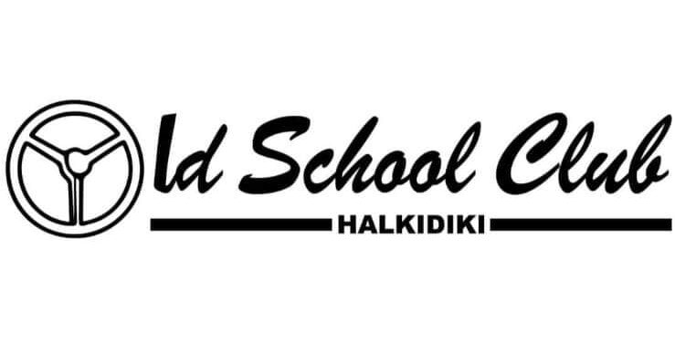 Νέος σύλλογος Φίλων Φορτηγού: “Old Scool Club Halkidiki”