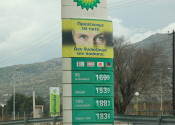 Aποκαλυπτικό ρεπορτάζ του ΦΟΡΤΗΓΟ&ΜΕΤΑΦΟΡΕΣ: Οι τιμές καυσίμων τον Ιανουάριο του 2011 ήταν στα ύψη, όσο και φέτος!