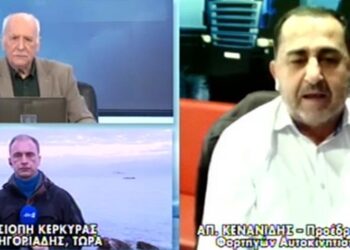 Κενανίδης: Eγκληματικός ο τρόπος με τον οποίο παρκάρουν τα φορτηγά μέσα στα πλοία