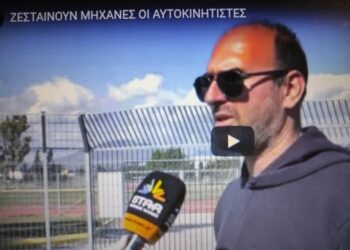 Ετοιμάζουν κινητοποιήσεις οι αυτοκινητιστές, ποια είναι τα αιτήματα ( δείτε το βίντεο με τον Ρένο Δημητρίου)