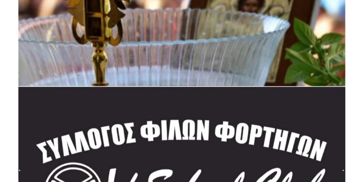 Truck Show στη Χαλκιδική και εγκαίνια του Συλλόγου Φίλων Φορτηγών Old school club halkidiki