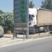Ντίζελ με πίστωση, ελέω δυσκολίας στο φουλάρισμα του φορτηγού