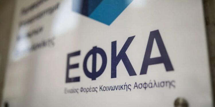 Σημαντική εξέλιξη  – Aφορά χιλιάδες Αυτοκινητιστές: Προς παραγραφές τα χρέη στον ΕΦΚΑ μετά τα 10 χρόνια!