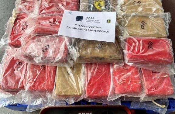 Πειραιάς: Κοντέινερ με μπανάνες «έκρυβε» 120 κιλά κοκαΐνη