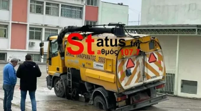 Φορτηγό έπεσε σε τρύπα!