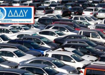 Δημοπρασία στην Κομοτηνή: Αυτοκίνητα και φορτηγά από 200 ευρώ