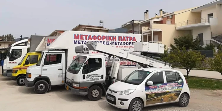 Mεταφορική Πάτρας: Ειδικές τιμές σε φοιτητές με έκπτωση 50% σε συνδυαστικές μετακομίσεις εκτός Πατρών για όλη την Ελλάδα
