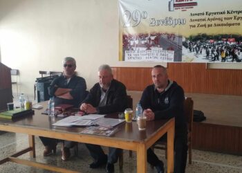Κοπή πίτας για την Ένωση Ιδ . Ελαφρών και Βαρέων Μεταφορών  Δ.Χ Λέσβου
