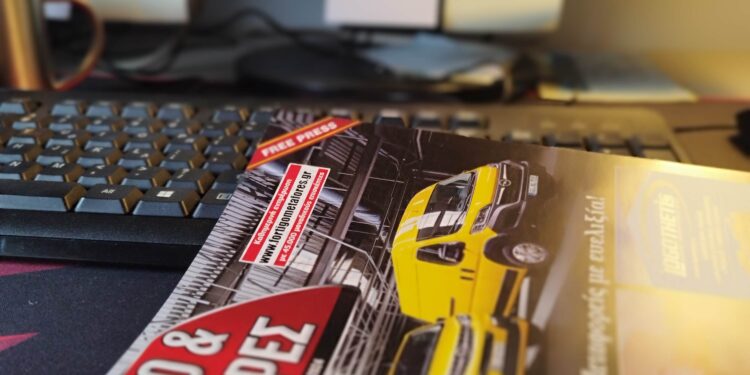 Διαφημιστείτε στο site και περιοδικό που διαβάζουν οι Αυτοκινητιστές!