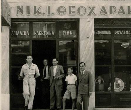100 Χρόνια Νικ. Ι. Θεοχαράκης Α.Ε.