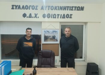 ΦΔΧ ΦΘΙΩΤΙΔΑΣ: «Φλέγον θέμα η απαγόρευση κυκλοφορίας φορτηγών ΔΧ & ΙΧ άνω των 3.5 τόνων  στο παλαιό εθνικό δίκτυο»