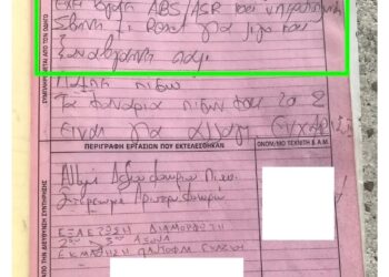 Τα έγγραφα φωτιά: Έξι μήνες χωρίς φρένα το λεωφορείο του ΟΑΣΘ και δεν ίδρωσε το αυτί κανενός!
