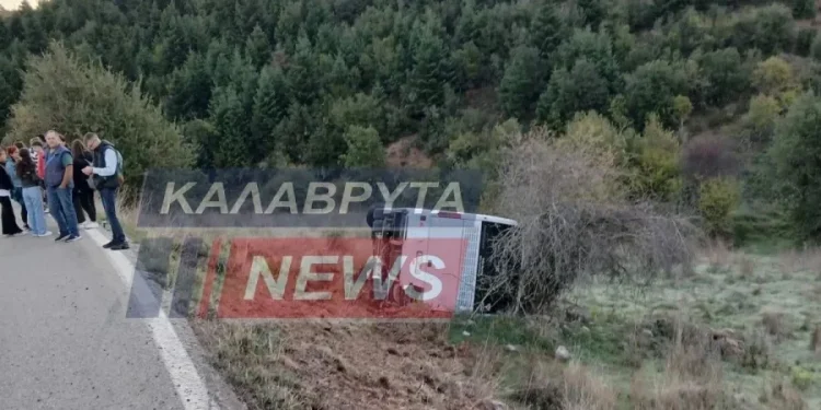 Σοβαρό τροχαίο σε σχολικό με παιδιά!  – Τούμπαρε στη διαδρομή Πάτρα – Καλάβρυτα