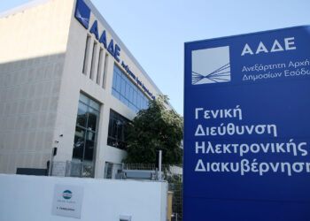 Από 15 Νοεμβρίου: Η ακινησία οχήματος ψηφιακά