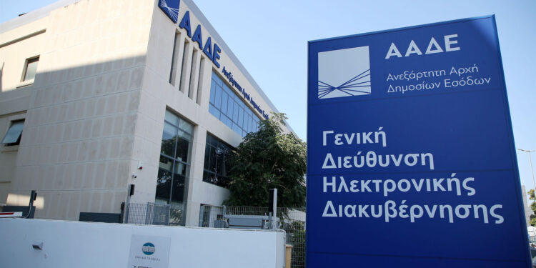 Από 15 Νοεμβρίου: Η ακινησία οχήματος ψηφιακά
