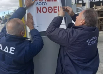 Σφραγίστηκε βενζινάδικο στο Χαλάνδρι επειδή πουλούσε …νερό αντί για αμόλυβδη