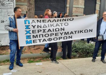 Δυναμική συμμετοχή του ΠΣΧΕΜ στην μεγαλειώδη πορεία για τα Τέμπη