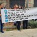Δυναμική συμμετοχή του ΠΣΧΕΜ στην μεγαλειώδη πορεία για τα Τέμπη