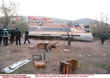 27 χρόνια από το δυστύχημα στα Τέμπη με το πούλμαν του ΠΑΟΚ
