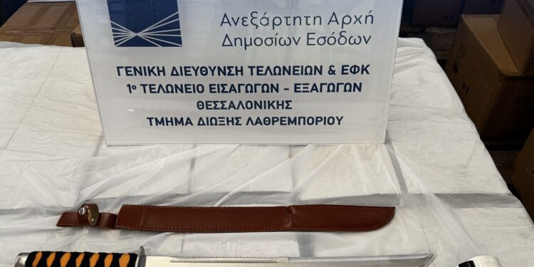 Κατασχέθηκαν 3.081 όπλα στο Λιμάνι της Θεσσαλονίκης
